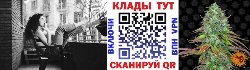 Магазин наркотиков Буйнакск A PVP  ГАШ  MEGA сайт  Марихуана 