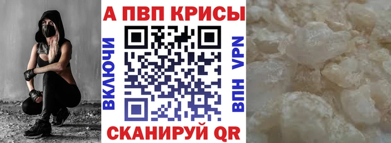 kraken онион  Буйнакск  Альфа ПВП крисы CK 