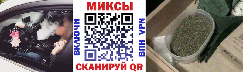 Бутират бутик  купить наркотик  Буйнакск 