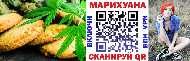 Cannafood марихуана  Буйнакск 