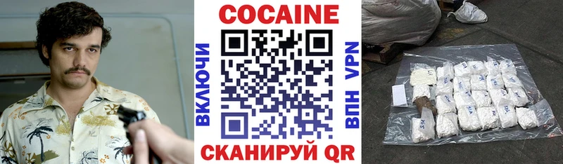 Cocaine 99%  как найти   Буйнакск 