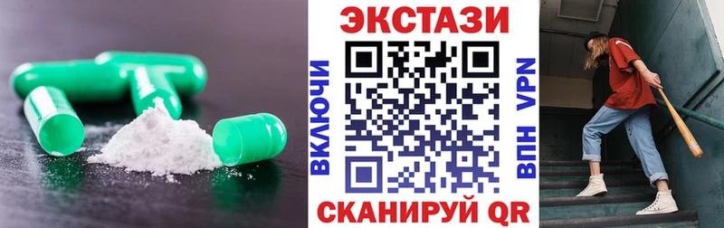 это как зайти Буйнакск ЭКСТАЗИ TESLA