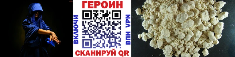 ГЕРОИН VHQ  Буйнакск 