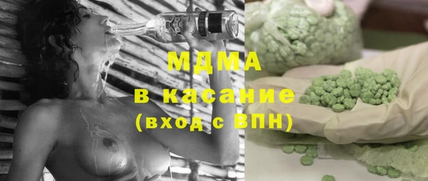 соль ск Армянск