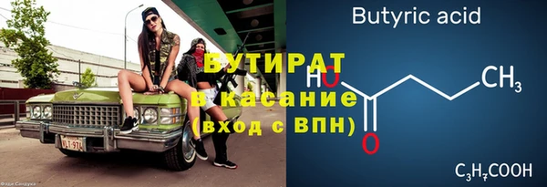 ECSTASY Балахна