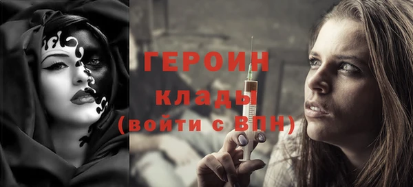 герыч Балабаново
