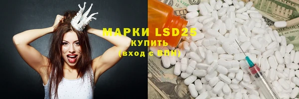 ECSTASY Балахна
