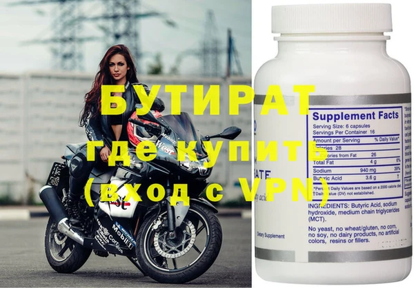 ECSTASY Балахна