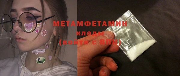 сатива Баксан