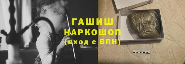 герыч Балабаново