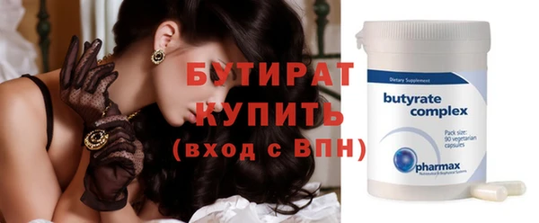 ECSTASY Балахна