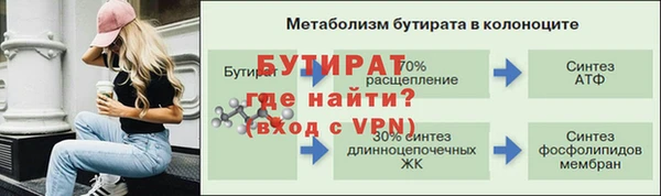 герыч Балабаново