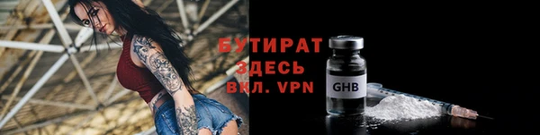 ECSTASY Балахна