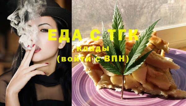 ECSTASY Балахна