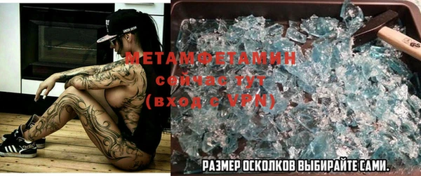 ECSTASY Балахна