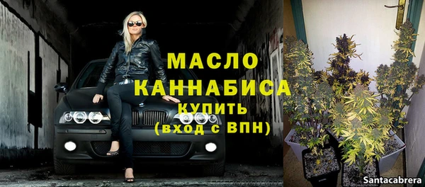 кристаллы Арсеньев