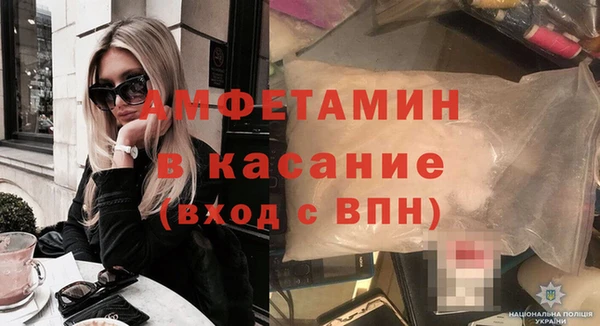 ECSTASY Балахна