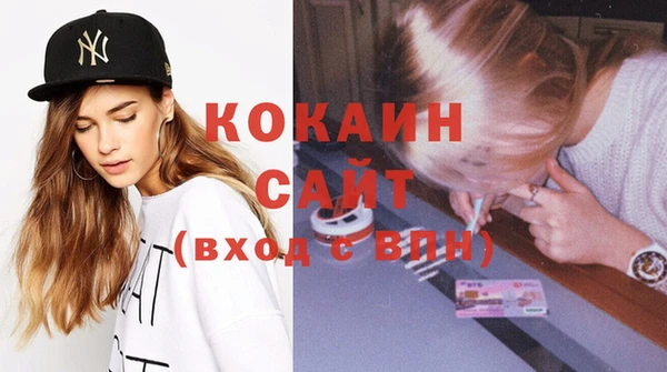 ECSTASY Балахна