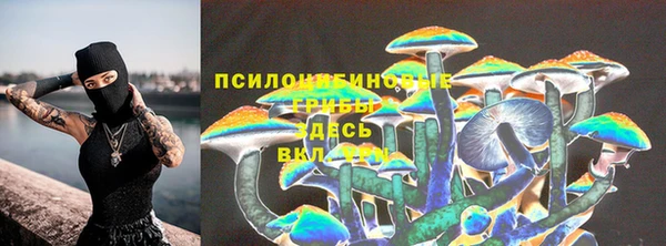 герыч Балабаново