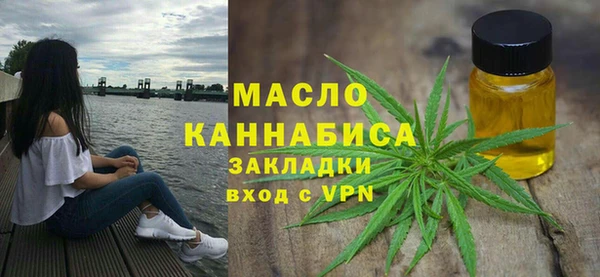 ECSTASY Балахна