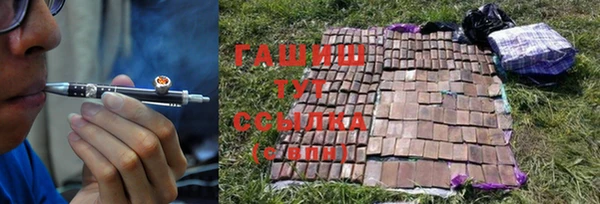 герыч Балабаново