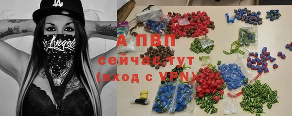 герыч Балабаново
