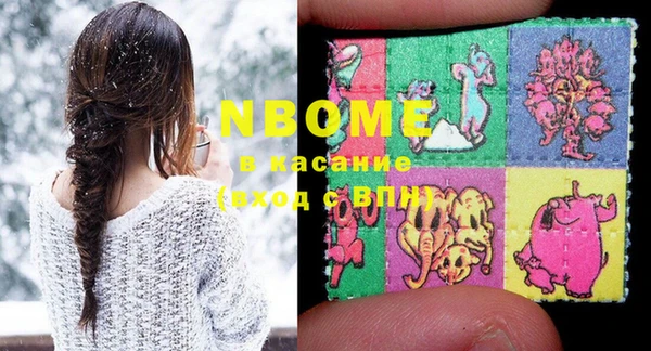 герыч Балабаново