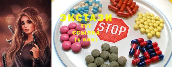 сатива Баксан