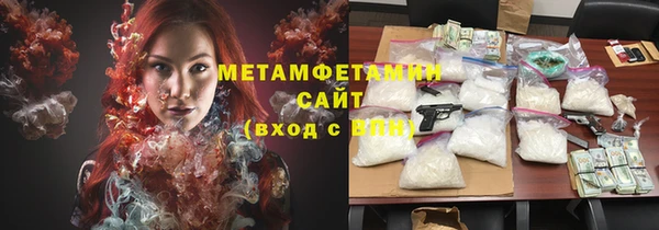 герыч Балабаново