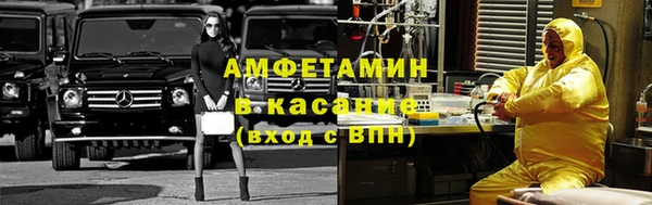 герыч Балабаново