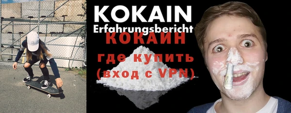 ECSTASY Балахна