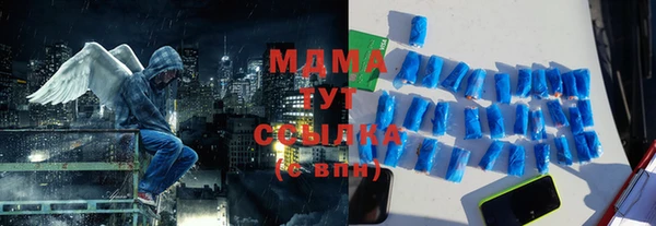 ECSTASY Балахна