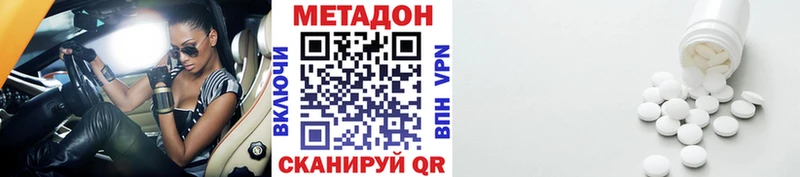 Метадон мёд  магазин продажи   Буйнакск 