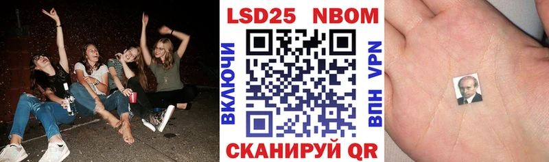 Наркотические марки 1500мкг  blacksprut ССЫЛКА  Буйнакск 