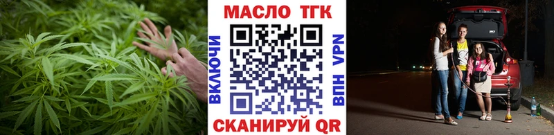 Дистиллят ТГК жижа  Буйнакск 